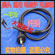 chargeur MADE IN CHINA 1A, 1A - Ref 1295033 Image 11