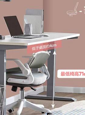 得力电脑椅办公椅会议椅家用靠背椅学习椅人体工学椅老板升降转椅