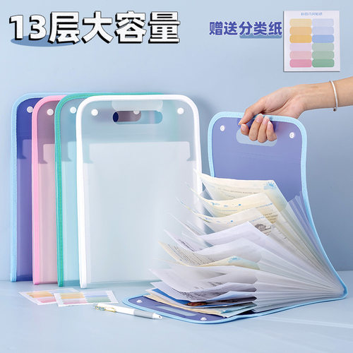 A4手提竖式风琴包加厚PP半透明文件夹学生试卷袋资料收纳文件包