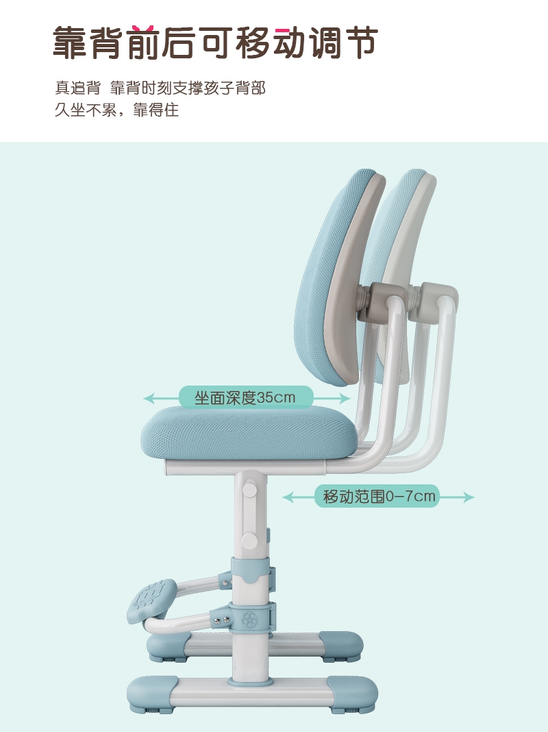 儿童学习椅子可升降学生学习桌椅矫正坐姿专用座椅靠背调节写字椅