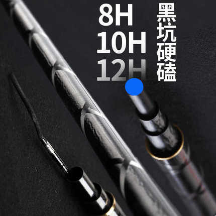 黑坑飞磕鱼竿12H黑坑专用竿高碳黑棍超硬19调罗非竿10H黑坑鲤鱼竿