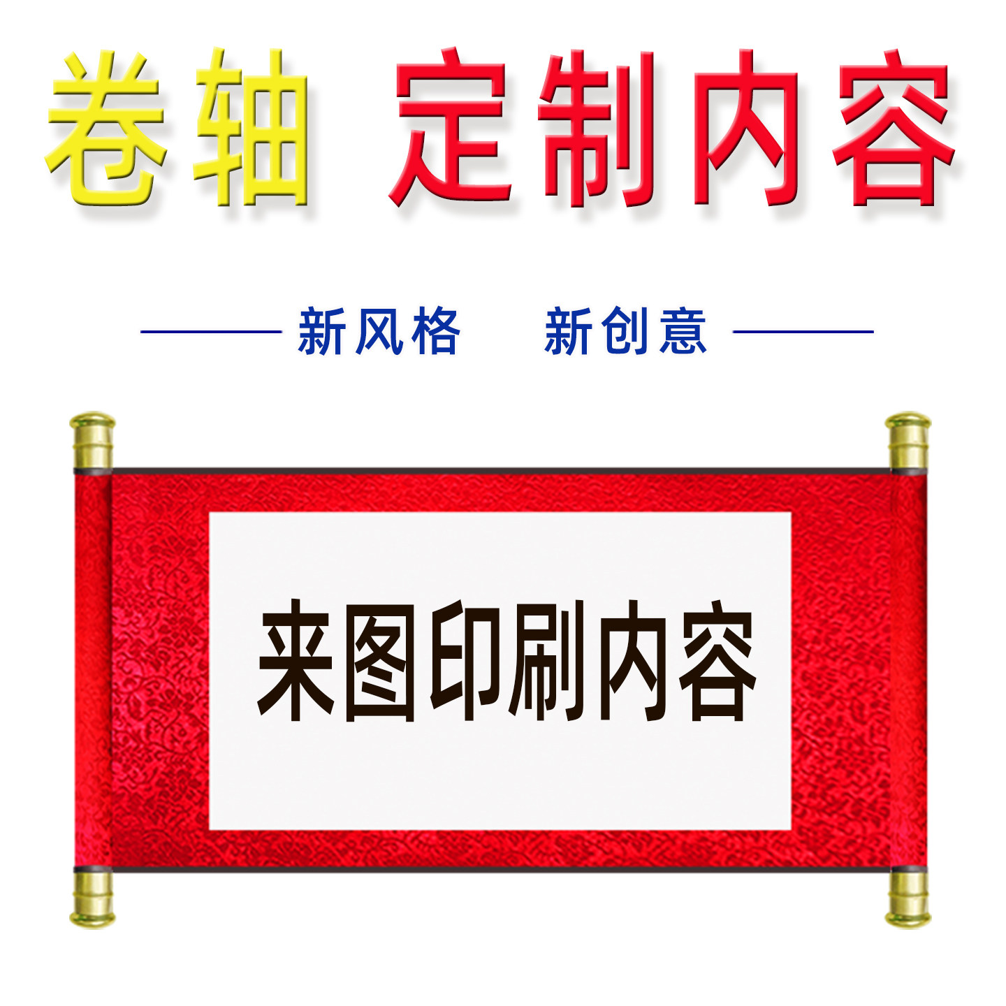 空白书法卷轴宣纸挂轴书画作品纸裱好熟宣迷你小卷轴学生空白画轴,文具电教/文化用品/商务用品,宣纸,淘宝优惠券,粉丝福利购,淘宝优惠卷