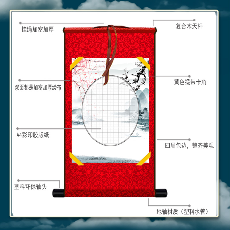 作品纸挂轴禾木宣A4硬笔书法
