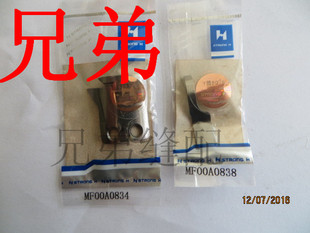 强信刀片 标准电脑平车6710动定刀 割线刀MF00A0838 MF00A0834