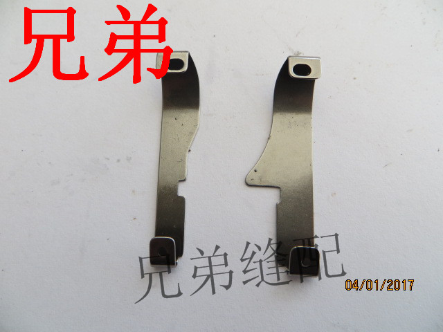 星菱四针六线 压脚底部左右弹片 4针6线压脚皮 宝狮款单切 双切