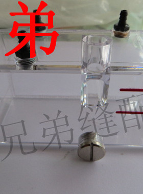 7200A油盒 兄弟电脑平车7200A油箱组件 塑料油盒SA3158001