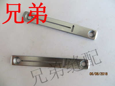 锁眼机  LBH1790电脑平头锁眼机针板 400-04352