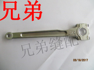 09153 包缝机6714 3600 6700针杆连杆 121