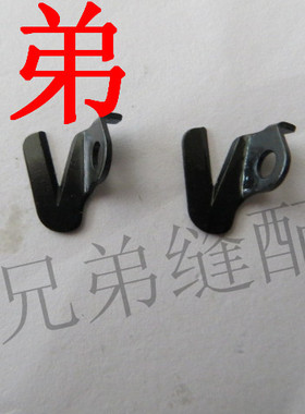 大和1500割线刀 雅满桃绷缝机2700刀片20271 6200020