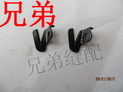大和1500割线刀 雅满桃绷缝机2700刀片20271 6200020