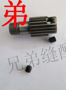 缝纫机套结机1900A齿轮400-06567