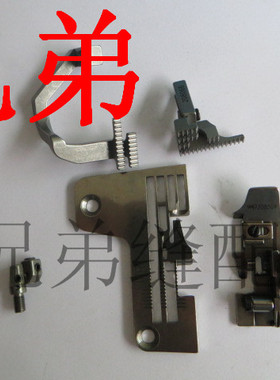 飞马 M700包缝机五线薄料针位 3*5针板204367