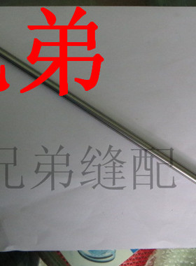 套结机1900A下轴 梭床轴 齿轮轴 400-06570