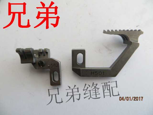 银箭5线拷边机757厚料牙齿 包缝机五线送布牙H501/D582