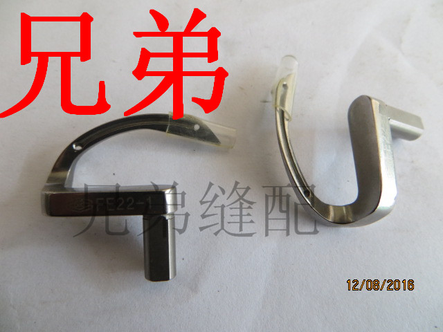 星菱FW777-603筒式三针五线绷缝机 弯针 FE22-1 下钩针 优质