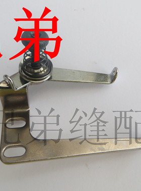 飞马W500绷缝机绷针过线架 线排253548