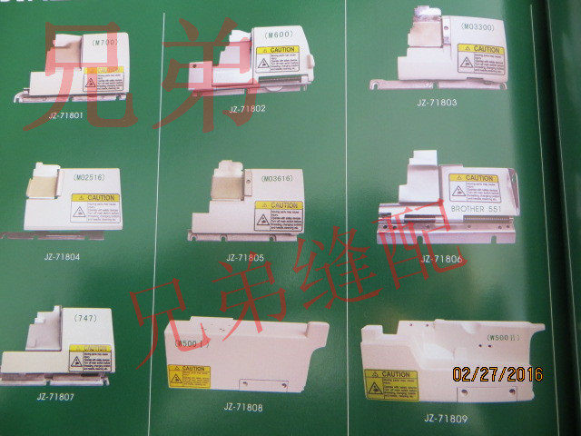 全套门板组件,生活电器,缝纫机配件,淘宝优惠券,粉丝福利购,淘宝优惠卷