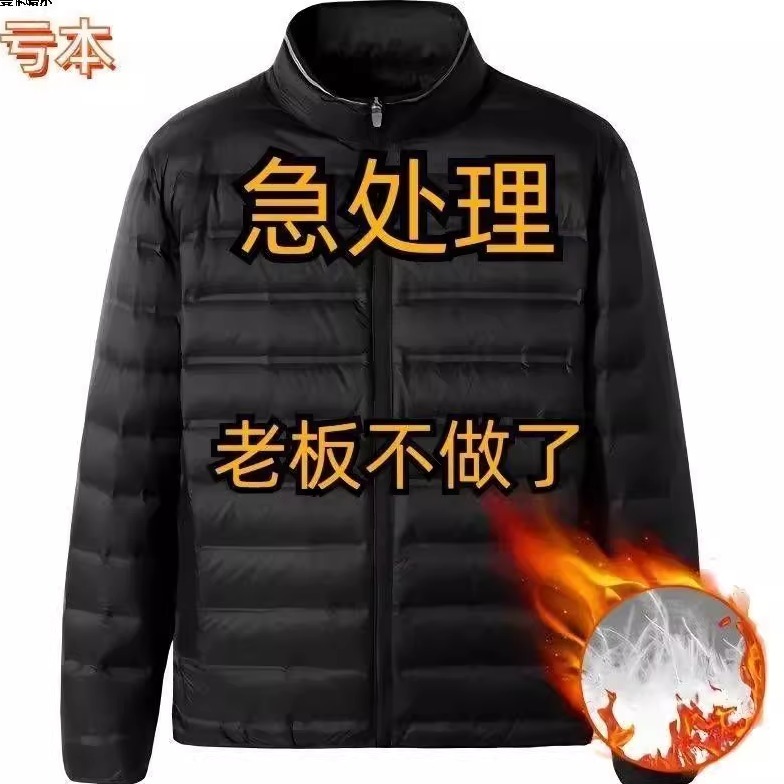 品牌/清仓处理轻薄羽绒棉服男超薄款轻便加肥大码肥佬羽绒棉衣潮