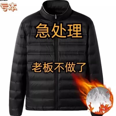 品牌/清仓处理轻薄羽绒棉服男超薄款轻便加肥大码肥佬羽绒棉衣潮