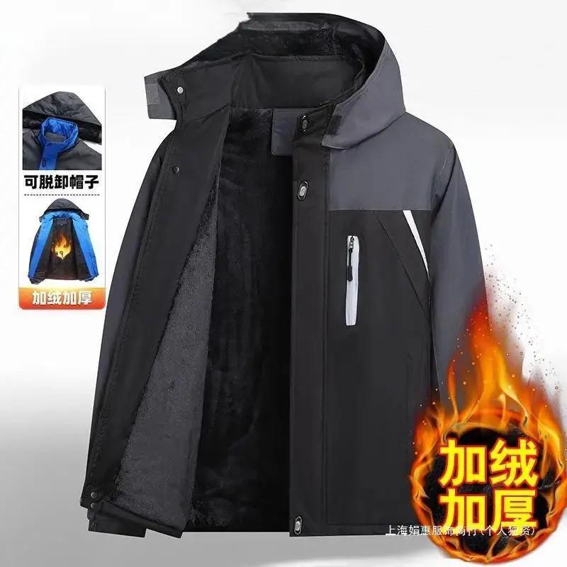 冬季加绒加厚秋冬季中年保暖冬装外套外套男款秋冬款男款棉服冲锋
