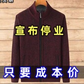 秋冬款 外套 上衣中老年人拉链毛衣男春季 中年开衫 加绒加厚爸爸冬装