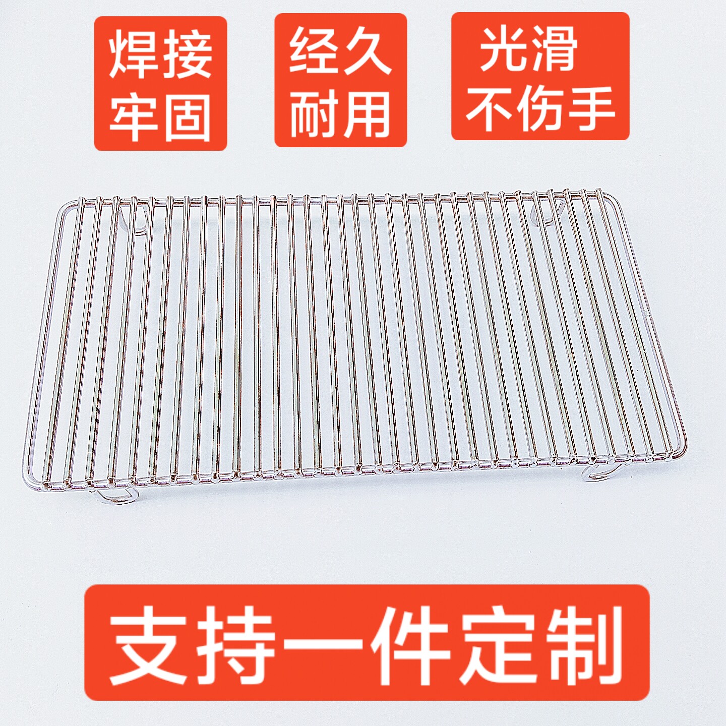 304不锈钢网定制烧烤网烤箱烤肉架沥油架猪肉架鱼缸盖鸟笼猫狗网