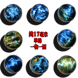 纳米比亚料一物一图散珠单颗配件 彼得石单珠散珠17毫米17mm