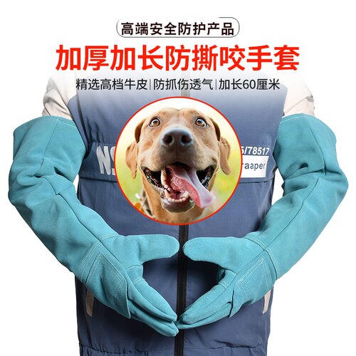 训狗防猫抓洗澡加厚厚手套