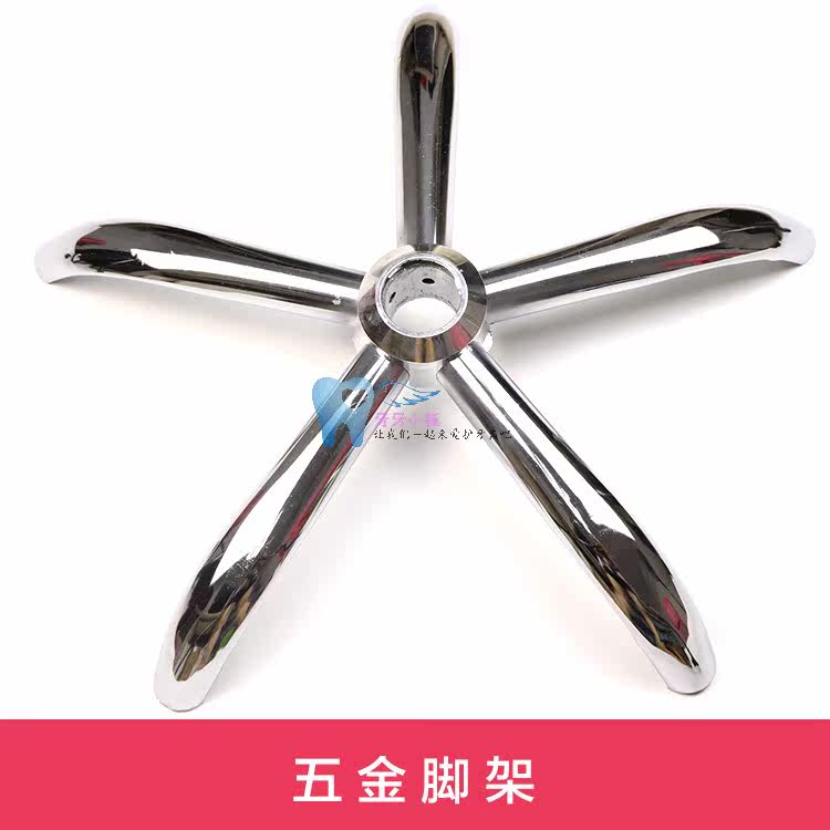 Dental chair Doctor's chair accessories Swivel chair parts Metal Tripod Five grasping plate oral cavity equipment hardware Tripodin the Personal Care/Health/Massage equipment , Oral Care , Other oral therapy equipment  category - from Buy2taobao.com to provide professional Taobao agent buy service