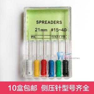 口腔牙科材料根管修复不锈钢根管锉 S锉侧压针 厂家直销10盒包邮