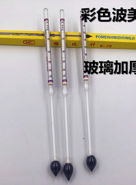 比重密度浓度计0-70密度1.0-2.0
