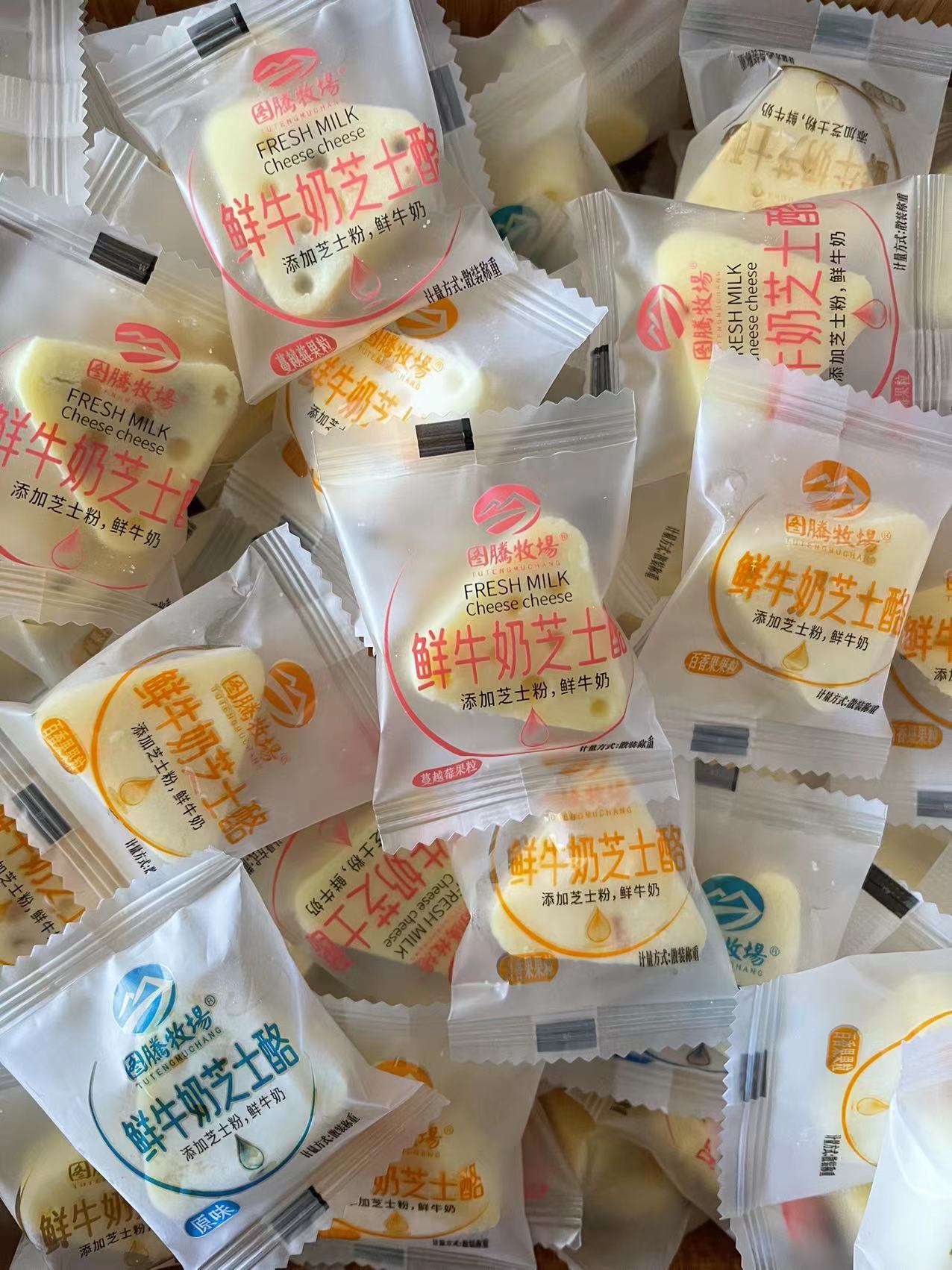 内蒙奶糕三角奶酪独立包装鲜牛奶