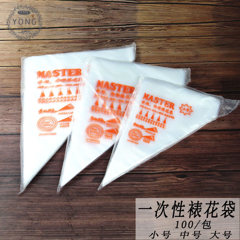 烘焙裱花工具裱花袋 加厚大中小号蛋糕挤花袋一次性裱花嘴袋100个在类目 厨房/烹饪用具, 烧烤/烘焙用具, 烘培DIY器具, 裱花嘴/裱花枪/裱花袋中 - 来自Buy2taobao.com提供专业的淘宝代购服务