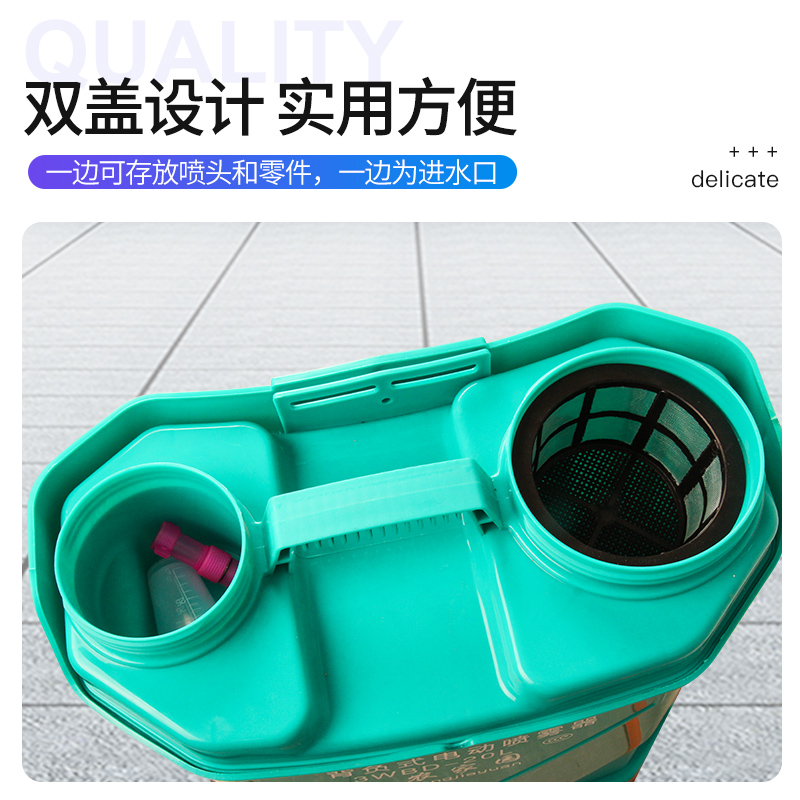 农家园锂电池家用电动喷雾器农用充电农药高压多功能打药消毒机