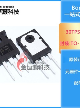 单向可控硅 30TPS12 30TPS16 40TPS08 40TPS12 40TPS16A 全新进口