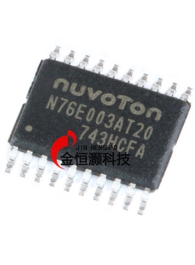 原装正品 贴片 N76E003AT20 TSSOP-20 兼容替代STM8S003F3P6 芯片