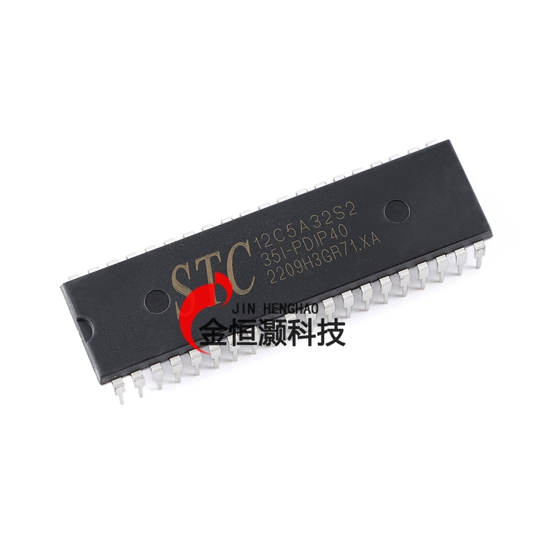 原装正品STC12C5A32S2-35I-PDIP40 1T 8051微处理器单片机芯片