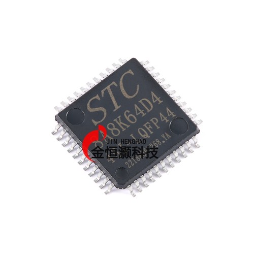 原装正品 STC8A8K64D4-45I-LQFP44 1T 8051微处理器单片机芯片