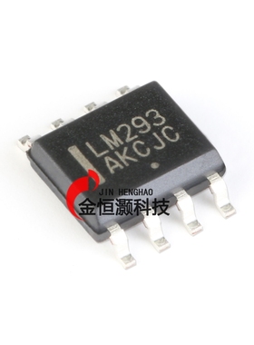 原装正品 贴片 LM293DR2G SOIC-8 低偏移电压双通道比较器IC芯片