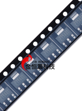 CZT5401 SOT-223 150V 600mA PNP晶体管三极管（5只）
