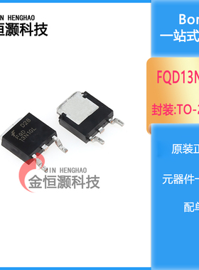 工厂直销 FQD13N10L FQD13N10 N TO-252 MOS场效应 现货供应