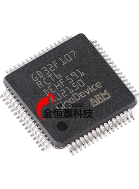 原装GD32F107RCT6 LQFP-64 ARM Cortex-M3 32位微控制器-MCU芯片