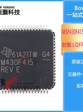 原装正品 LQFP64 MSP430F415IPMR 16位微控制器(MCU)