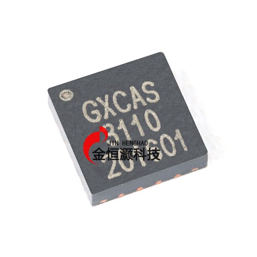 全新原装 GX3110 QFN-16 电容型信号调理芯片 I2C接口