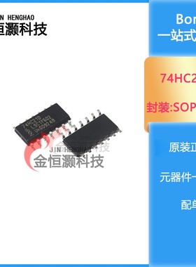 74HC21D 74HC21PW 贴片SOP14 两路4输入与门 逻辑芯片 原装全新