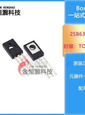 全新原装 B631K D600K 2SB631K 2SD600K 配对功放三极管 1对