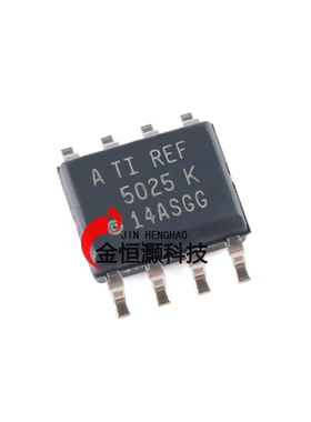 原装正品 贴片 REF5025AIDR SOIC-8 2.5V 精密系列电压基准芯片