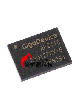 原装正品 GD25Q127CYIG WSON-8 128M-bit 3.3V串行闪存芯片