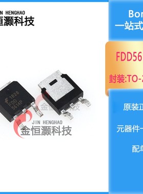FDD5614P FDD5614 P沟道场效应管 贴片TO252 MOSFET 现货供应