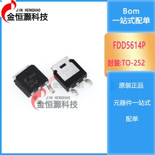 FDD5614P FDD5614 P沟道场效应管 贴片TO252 MOSFET 现货供应